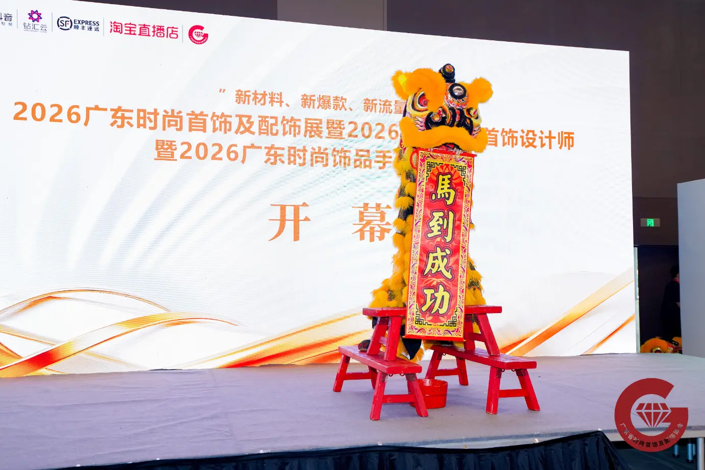 O designer de joias Kunyu Leon brilha na exposição conjunta de joias e acessórios de moda de Guangdong 2026 com coleção original de colares de hip-hop O designer de joias Kunyu Leon brilha na exposição conjunta de joias e acessórios de moda de Guangdong 2026 com coleção original de colares de hip-hop